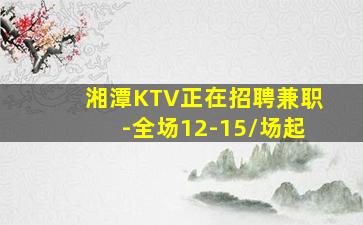 池州夜总会招聘